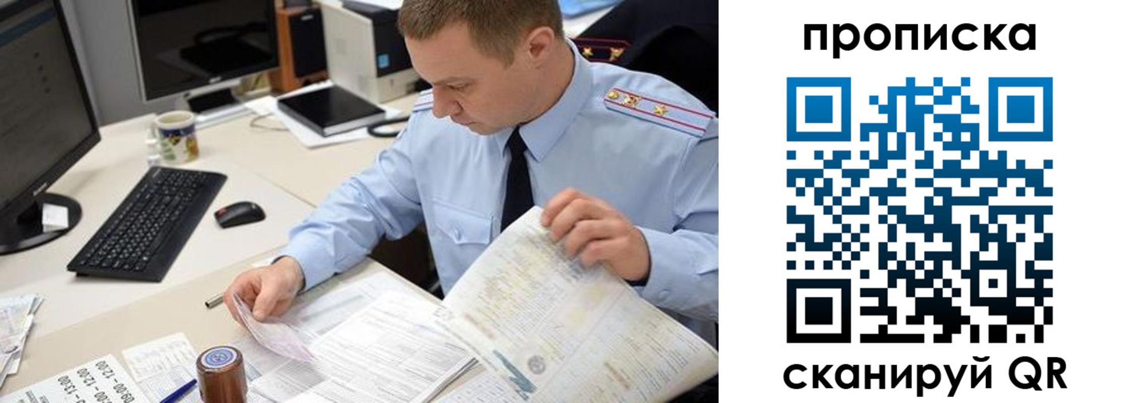 найти адрес прописки в Тутаеве