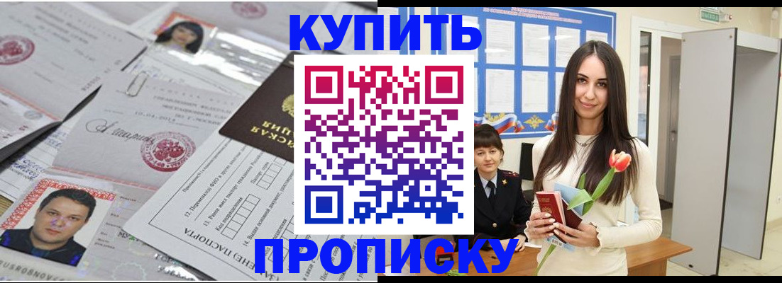 пропишу в квартире в Тутаеве