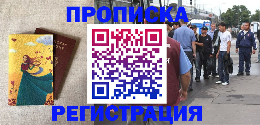 регистрация для дет. сада в Тутаеве