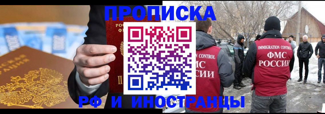 регистрация для дет. сада в Тутаеве